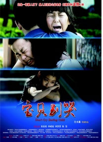 3dnagoonimation在线观看免费
